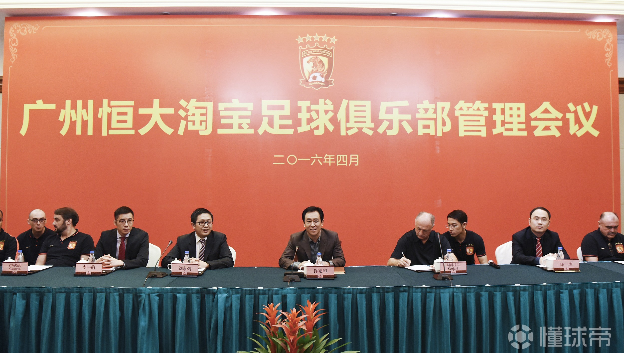 包含广州恒大球员透露备战心得，备战关键之战的词条