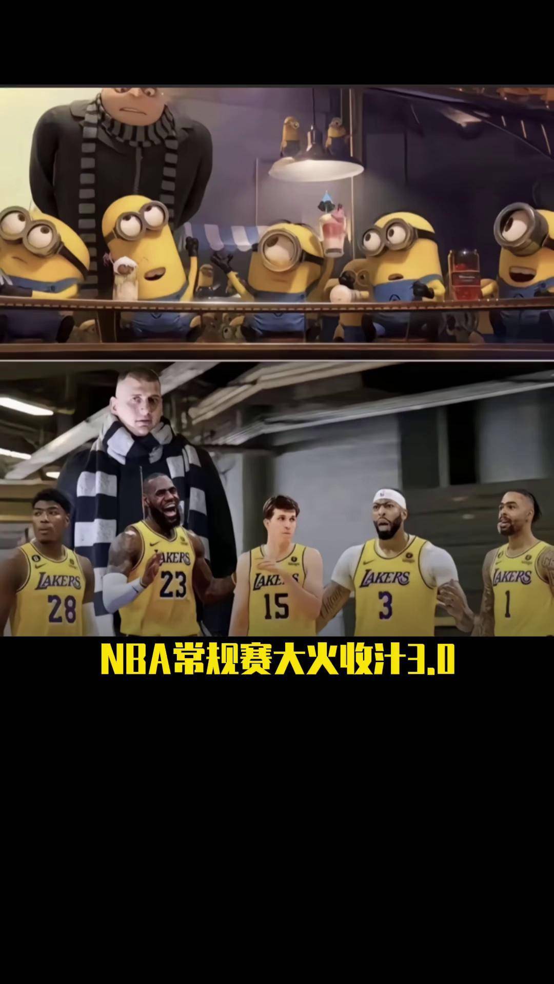 九游中国-篮球巨星球员换队，引发球迷热议的简单介绍