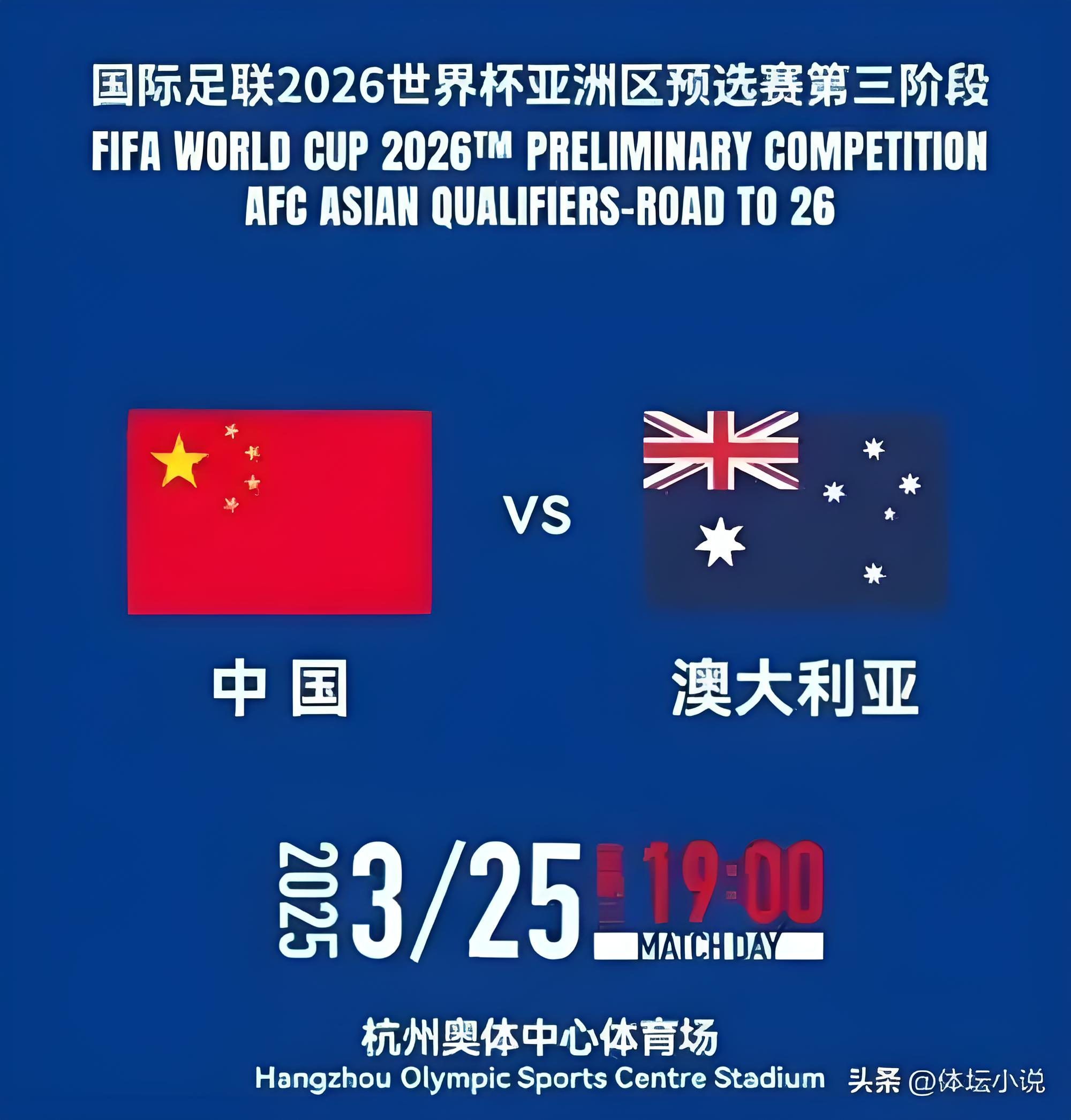 九游体育官方入口-关于世界杯预选赛：澳大利亚队大胜委内瑞拉取得连胜的信息