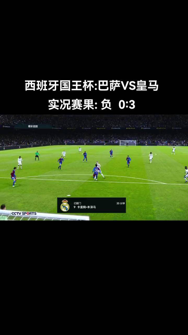 九游娱乐-包含出人意料，皇马客场大胜对手的词条