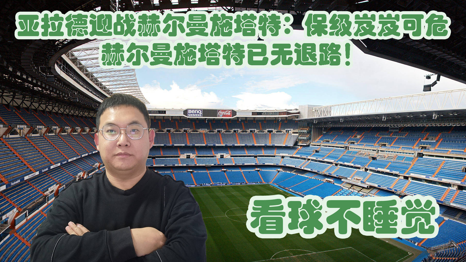 九游娱乐首页-泰达客场告负，保级形势岌岌可危