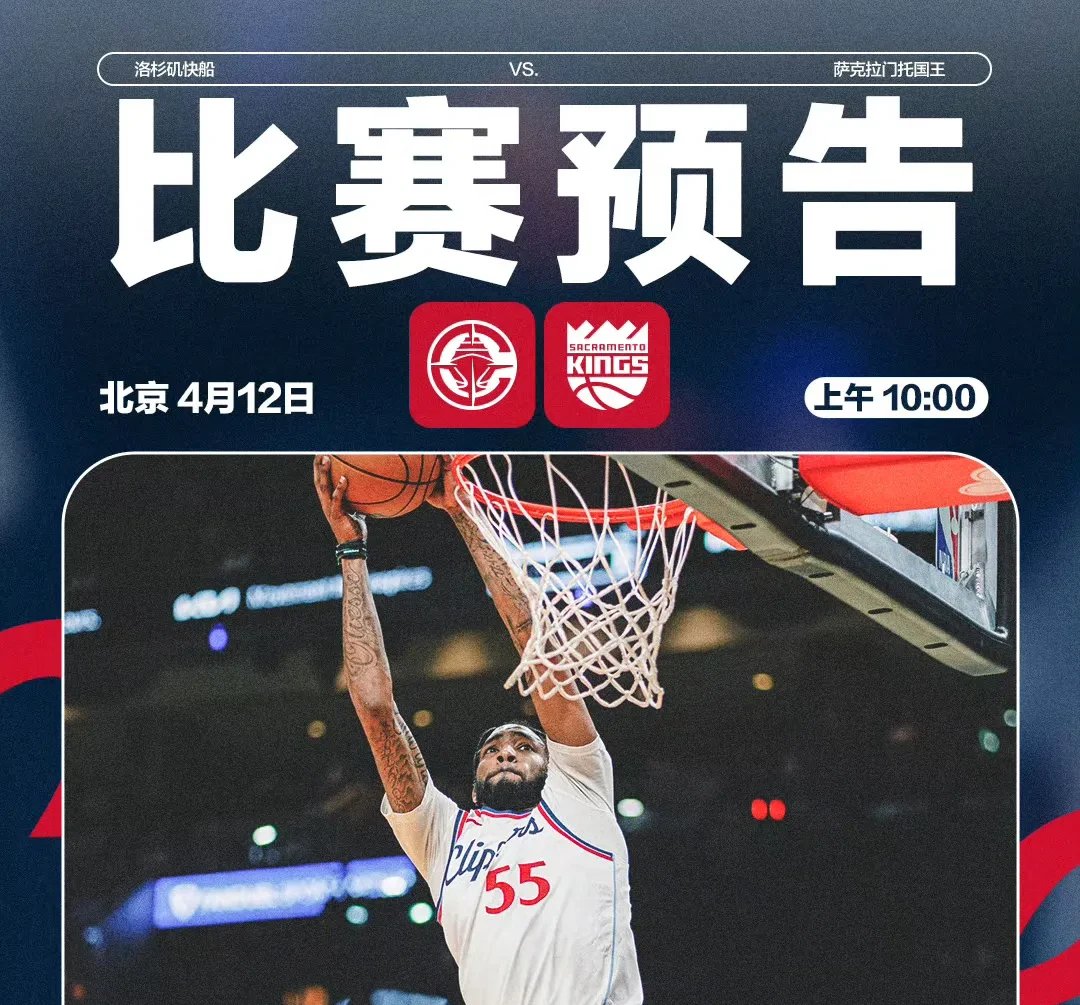 九游娱乐入口-火箭惨败灰熊，哈登面临尴尬困境