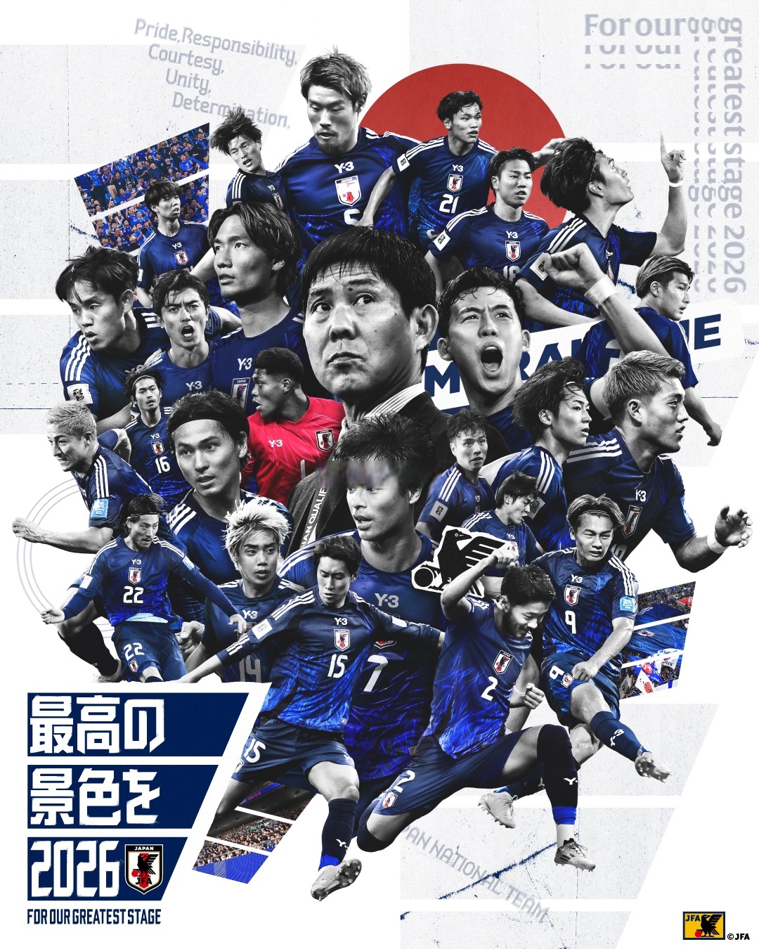 九游娱乐-包含日本队惊险晋级，德国无力回天的词条