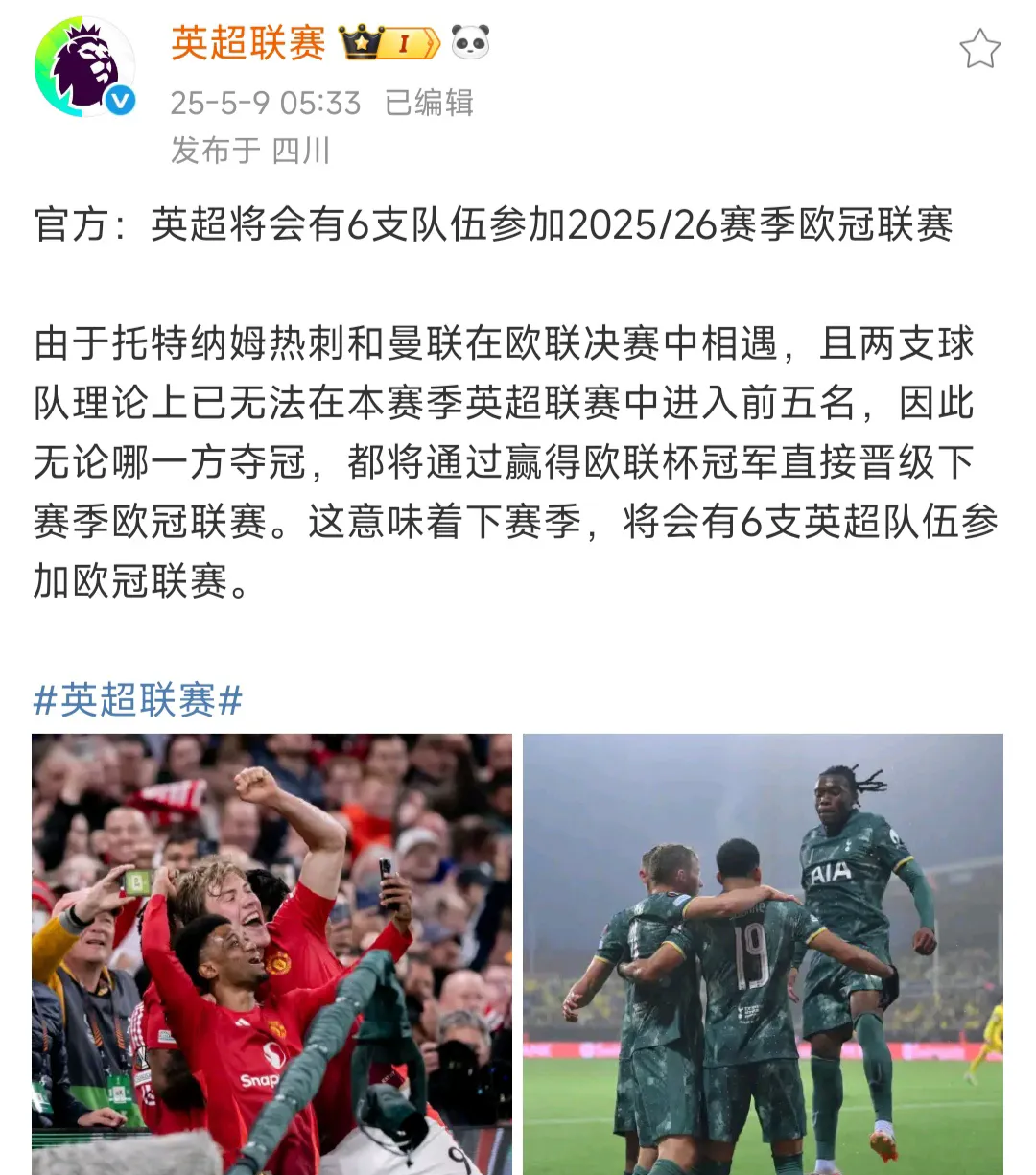 九游娱乐网站-英冠球队签下澳洲锋线，增强球队射门威胁