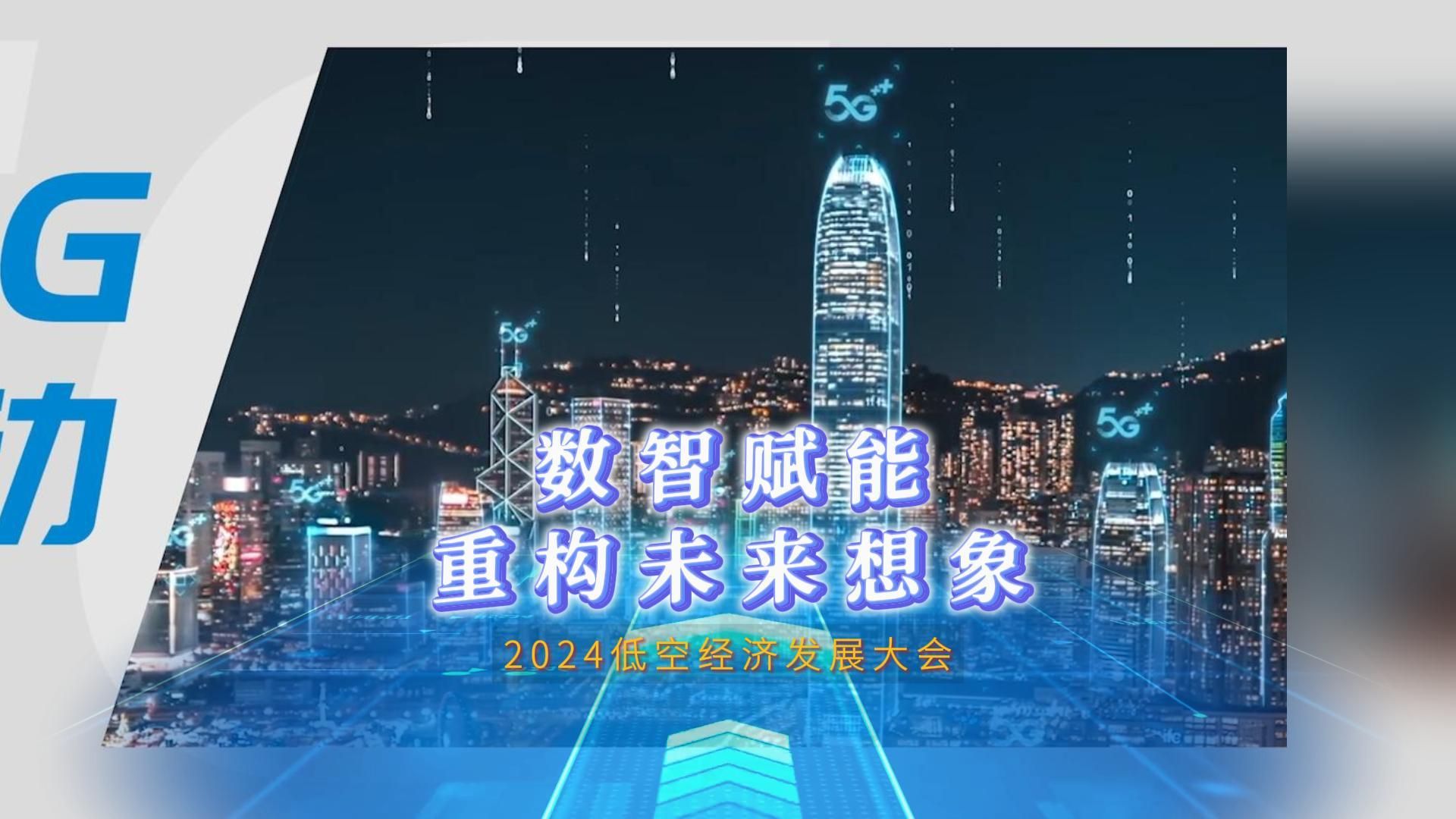 包含大会上关于未来发展方向的热门讨论引起了广泛关注的词条
