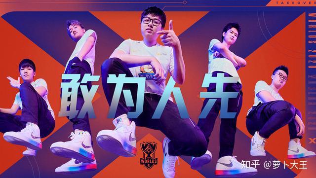 九游娱乐入口-DRX力克FLY,Jankos开启传奇时刻宿敌对决2025世界赛,技惊四座的简单介绍