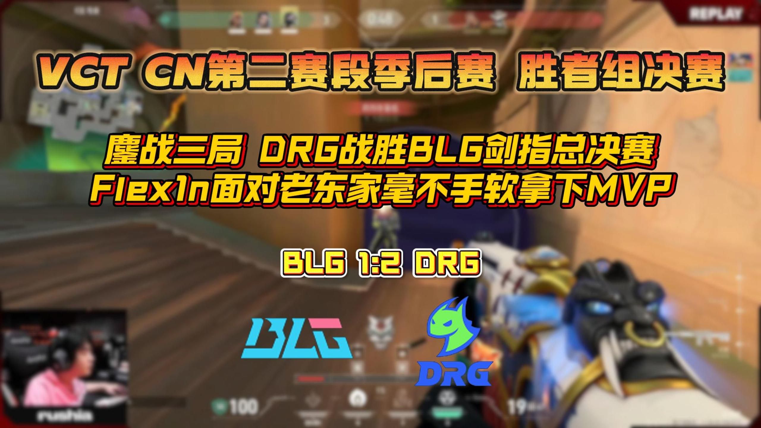 九游体育直播-DK碾压KT,Caps关键团战开团秒人鏖战多局全球总决赛,技惊四座