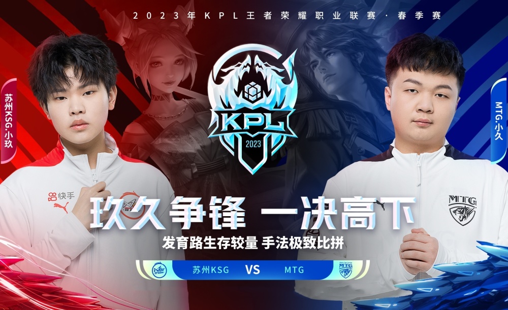 九游体育-包含SHR绝杀EG,Scout线上压制力十足激烈交锋2025世界赛,锁定晋级资格的词条