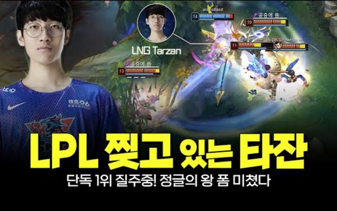 FNC轻取EG,JackeyLove单局斩获MVP鏖战多局四强赛,让粉丝疯狂欢呼的简单介绍 FNC轻取EG,JackeyLove单局斩获MVP鏖战多局四强赛,让粉丝疯狂欢呼的简单介绍