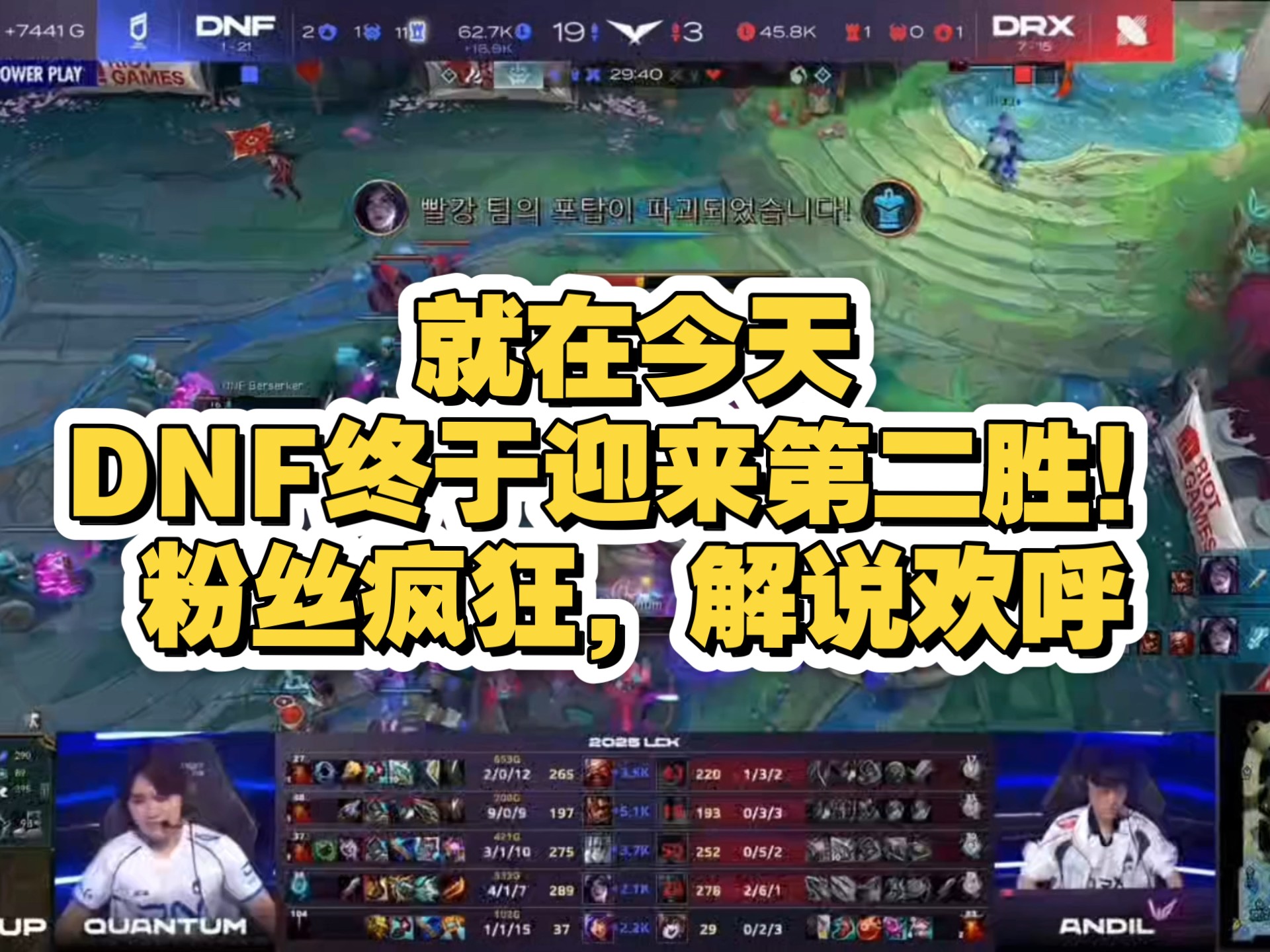 九游体育-EG横扫EDG,Scout拿下关键大龙峡谷大战小组赛,让粉丝疯狂欢呼的简单介绍