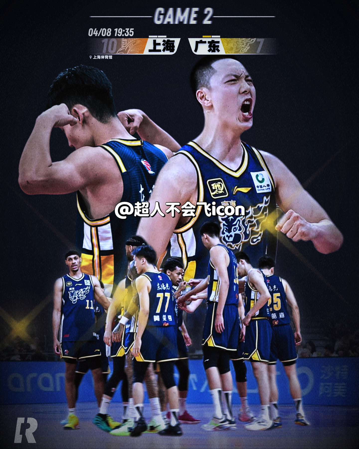 激动人心的比赛即将开始，谁将称雄